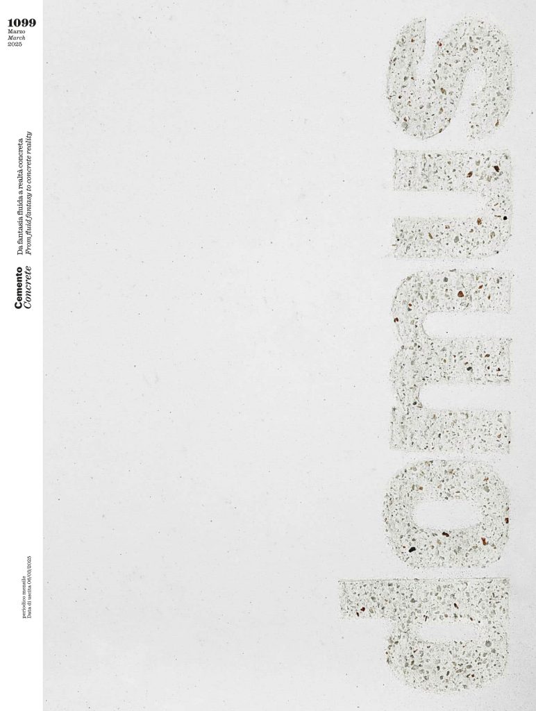 Domus 2025年03期
