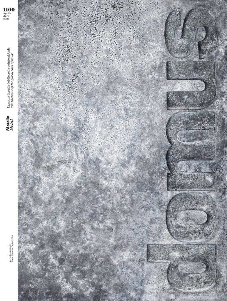 Domus 2025年04期